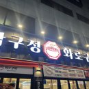 상갈역(4번출구 쪽) 이미지