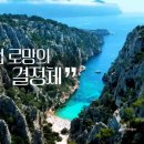 나뚜루제주