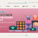 원더몰