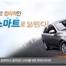 바른타이어 이미지