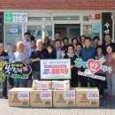 원지경로당 뉴시스