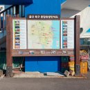 정자항 공중화장실 이미지