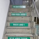 우리점핑