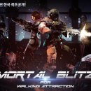 블리츠