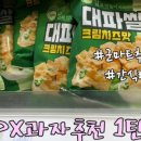 깽이마트