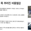 스마트허브유호N-city 이미지