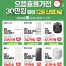으뜸마트 - 제주시 오라로 61 | 으뜸마트