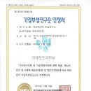 투인텍(주) 네이버블로그