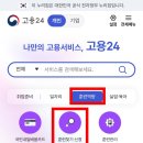 시흥간호학원