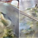 명동칼국수 이미지