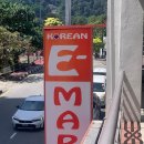 학생헤어컷 (샴푸포함) 20링깃....한국 E- mart 2층... FUSION DE HAIR ... 이미지