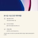 창원식품
