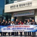 풍덕천1동주민자치위원회