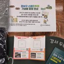 태안관광정보센터 | 피크닉 바구니부터 물품보관소까지, 강서관광정보센터 후기