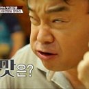 구워삶기 이미지