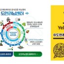 도안러닝센터학원 이미지