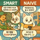 원당세탁소 | 💰 상생페이백·민생회복 소비쿠폰 완전 정복 가이드 (2025년 최신판)