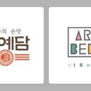 농업회사법인 주식회사 아그로스