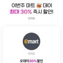 오케이편의점마트 이미지