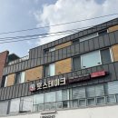 스츠 | 광주 동명동 스테이크 맛집 <훗스테이크> 살치살 스테이크 후기