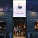 덕송축산 | 별가람역 맛집 육월애 제주 흑돼지 삼겹살 완벽해