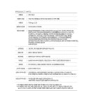 팍스제이 주식회사 이미지