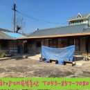 하양대곡공인중개사사무소 이미지