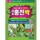 가야종합철물 이미지