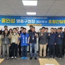 스태츠칩팩코리아 노동조합 이미지
