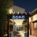 윤극영가옥 1층 화장실 | 대구 삼덕동 고깃집 로산가옥, 경대병원 근처 맛집