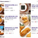 집밥 미식회 이미지