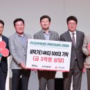 경기리싸이클 이미지