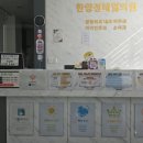 한빛소아과의원 네이버블로그