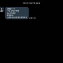(합)모두여행사 - 단양군 | (합)모두여행사