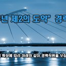 동일건설(주) Daum카페