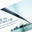 경원냉동공조 | [현대건설 채용] 2012년 상반기 대졸 신입사원 모집(~9/19) 현대건설스펙,현대연봉,현대면접까지