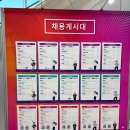 주식회사비티에스 이미지