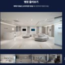 평택외과의원 이미지