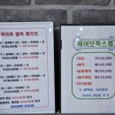 블로비헤어 네이버블로그