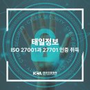 태일주식회사 이미지