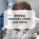 예쁜머리멋진머리 미용실