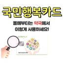 닥터스팜한약국 이미지