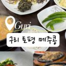 검배로48번길 이미지