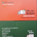 엄지창의어린이집 이미지