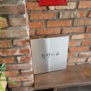 마루게스트하우스 이미지