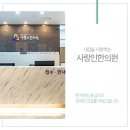 진주비뇨기과의원 이미지