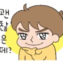 새동인약국 이미지