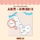 방배천로16길 18 이미지