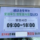 샘그린협동조합 이미지