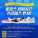 챔스기획